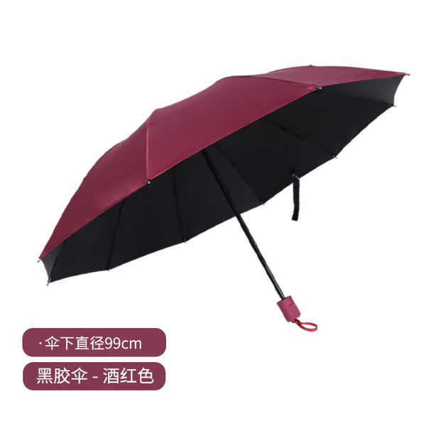 Advertising umbrella customization manufacturer classic ten-bone…