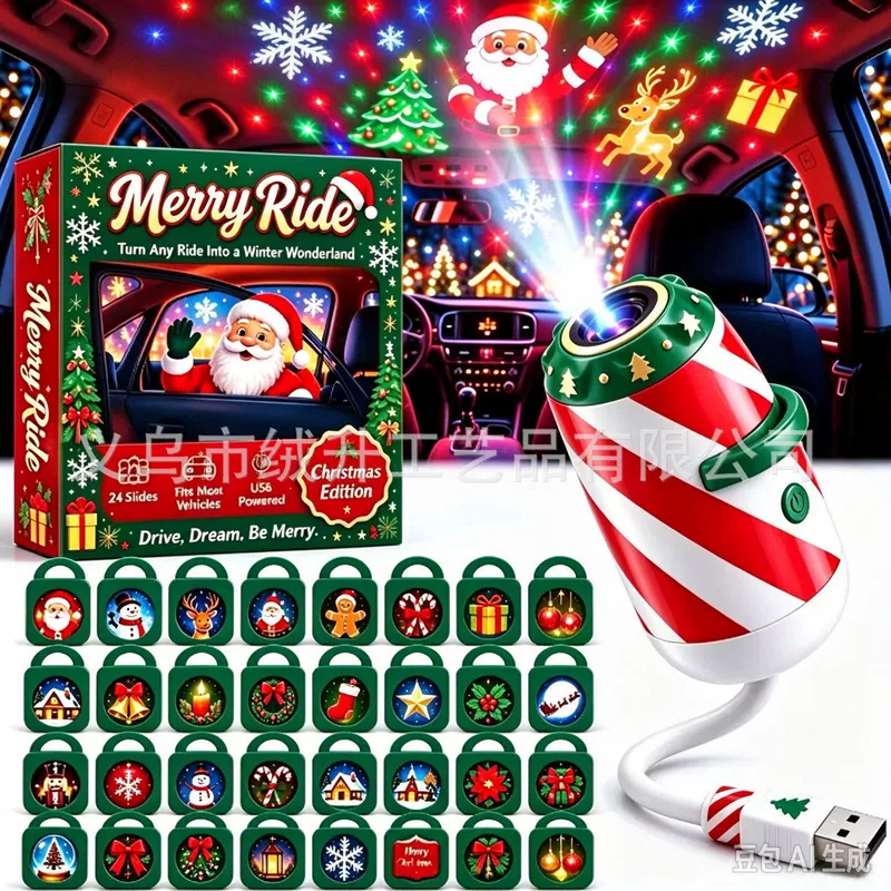 Проектор Merry Ride для авто с рождественскими слайдами USB