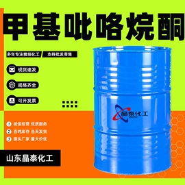 酯;涂料稀释剂;其他工业用清洗剂