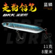 Floating Popper Fishing Lures 80mm 11g Hard Plastic Baits Fresh Water Bass Swimbait Tackle Gear