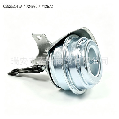 Turbocharger Actuator Suitable for Volkswagen Audi 03G253019A 724930 713672