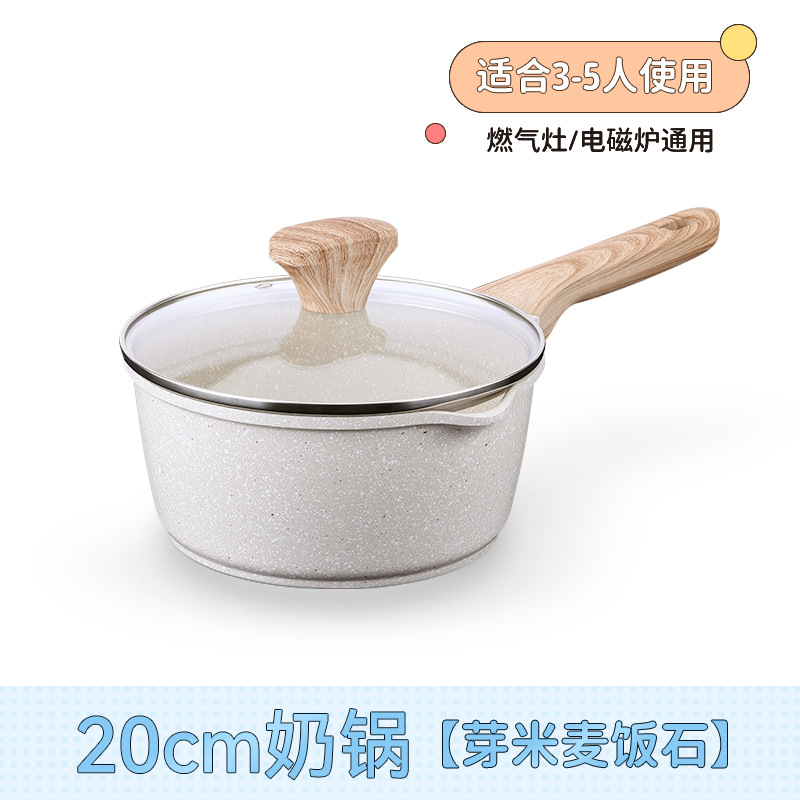[케리] 20cm 우유 포트