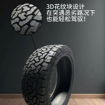 Off-road şinlər tires for Mercedes