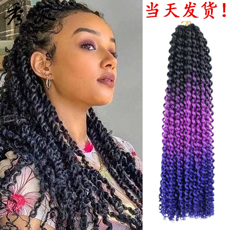 Xuchang wig manufacturer Passion Twist chemical fiber dirty braid wig Amazon product support generation hair
