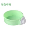 Green, big