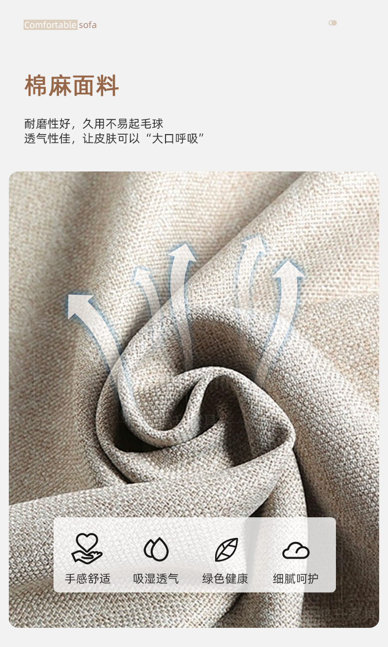 640-C沙发床详情页切片_09.jpg