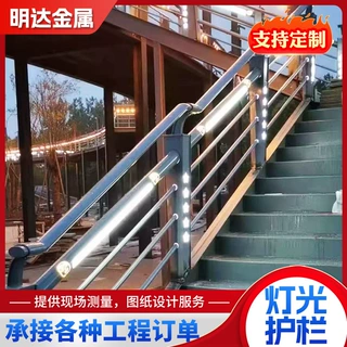 定制灯光护栏河堤河岸景区道路加厚LEDLED灯照明灯光护栏