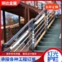 道路加厚定制景区护栏