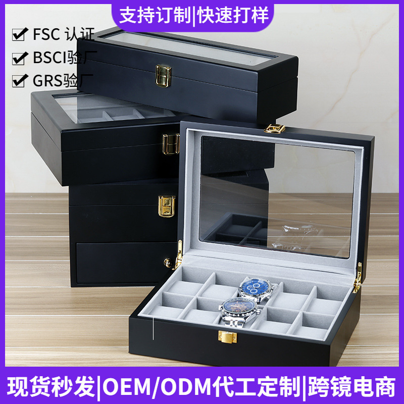 清煜包装烤油漆6102位手表盒手表盒高端手表收纳盒手表展示包装盒