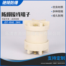 �������߶���JD7-660-&Phi;60(M4) �������ý����� ���ò�ú������