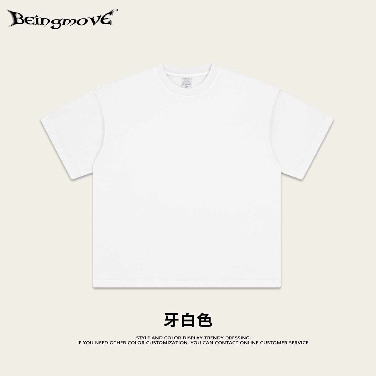Adolescente suelta europea y americana 260g color sólido viejo hombre T calle color sólido suelta algodón camiseta manga corta hombres y mujeres