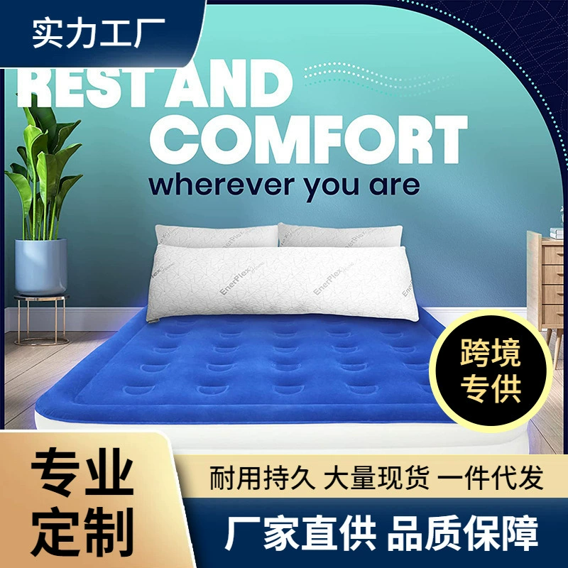 Надувная флокирующая кровать, усиленная трехслойная кровать на воздушной подушке, домашний встроенный воздушный насос, сексуальный диван, Открытый Автоматический надувной матрас