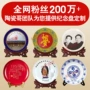 学校定制纪念订做画像
