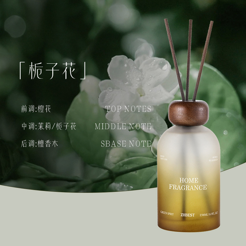 无火香薰高级感室内香薰摆件大容量持久留香卧室香薰礼品藤条香氛|undefined