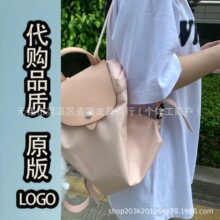 新款龙镶包70周年经典款尼龙双肩包大容量折叠休闲轻便真皮背包女