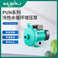 增压泵PUN-201EH/QH 太阳能热水循环水泵家用PUN系列威乐水泵