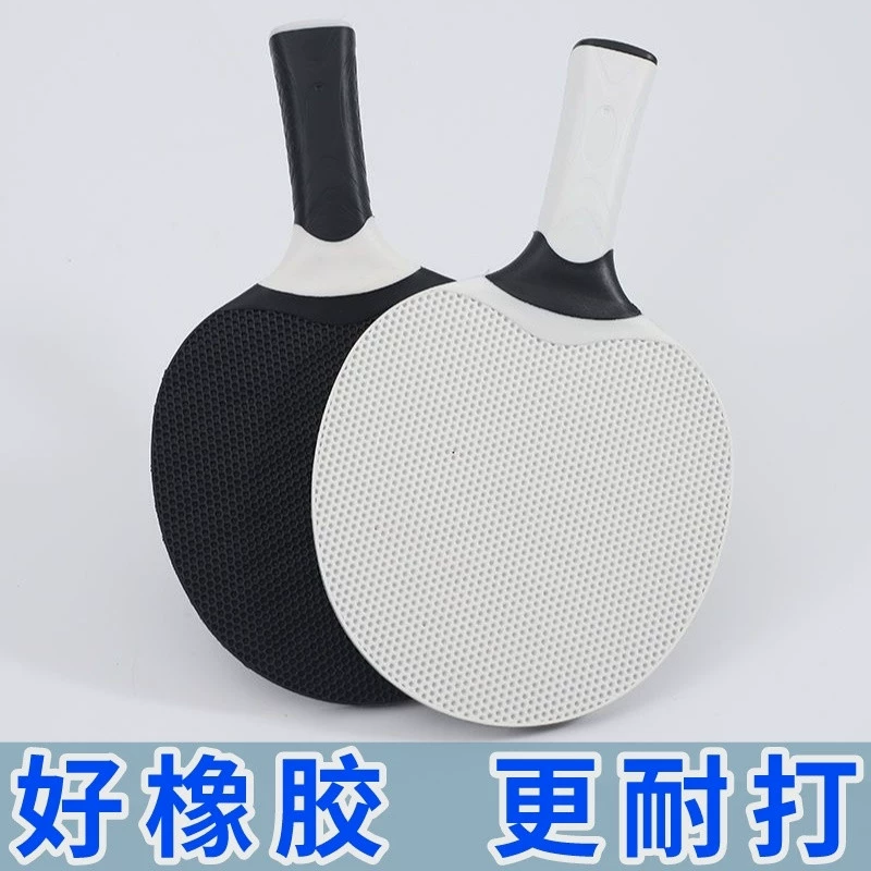 Y8K ракетка для настольного тенниса, резиновая интегрированная пластиковая ракетка, износостойкая и прочная для начинающих, соревнований, студентов и детей, одиночная и двойная