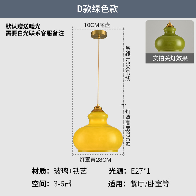 Tipo D Luz verde caliente