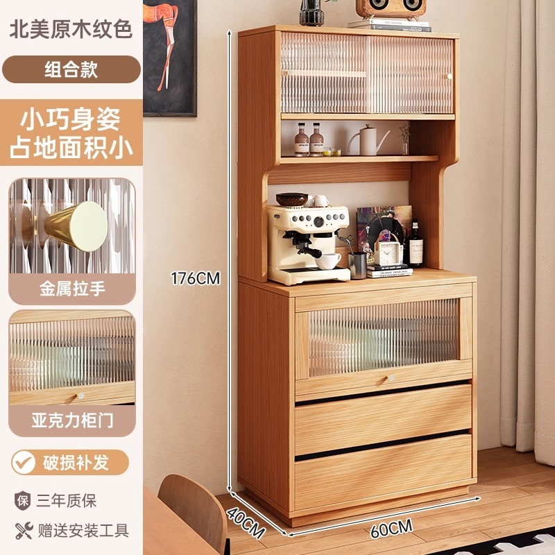 餐边柜夹缝家用厨房置物一体柜靠墙落地窄边柜微波炉收纳复古橱柜|undefined