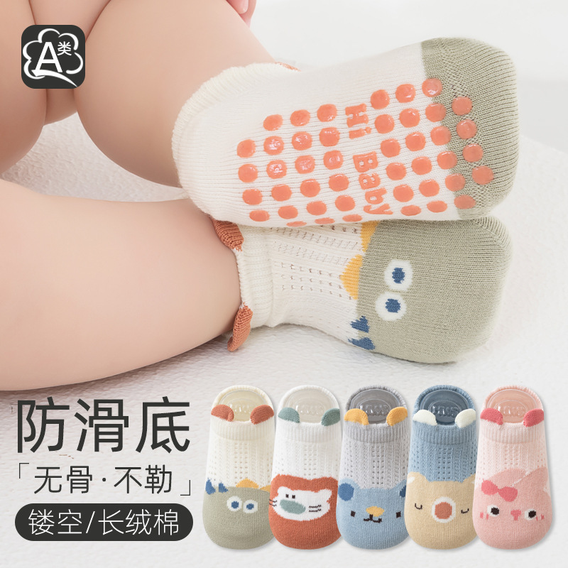 Baby Socks Summer Thin Style Infant Floor Socks with Anti-Slip Dots Mesh Short Tube Boat Socks Indoor Cooling Protection for Toddlers
