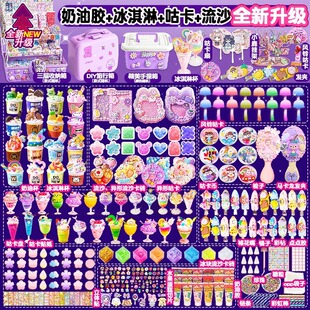 ��ͯ����ܱ����b�ֹ�diy����Ů�� �����z�������ϰ�����ܱ����
