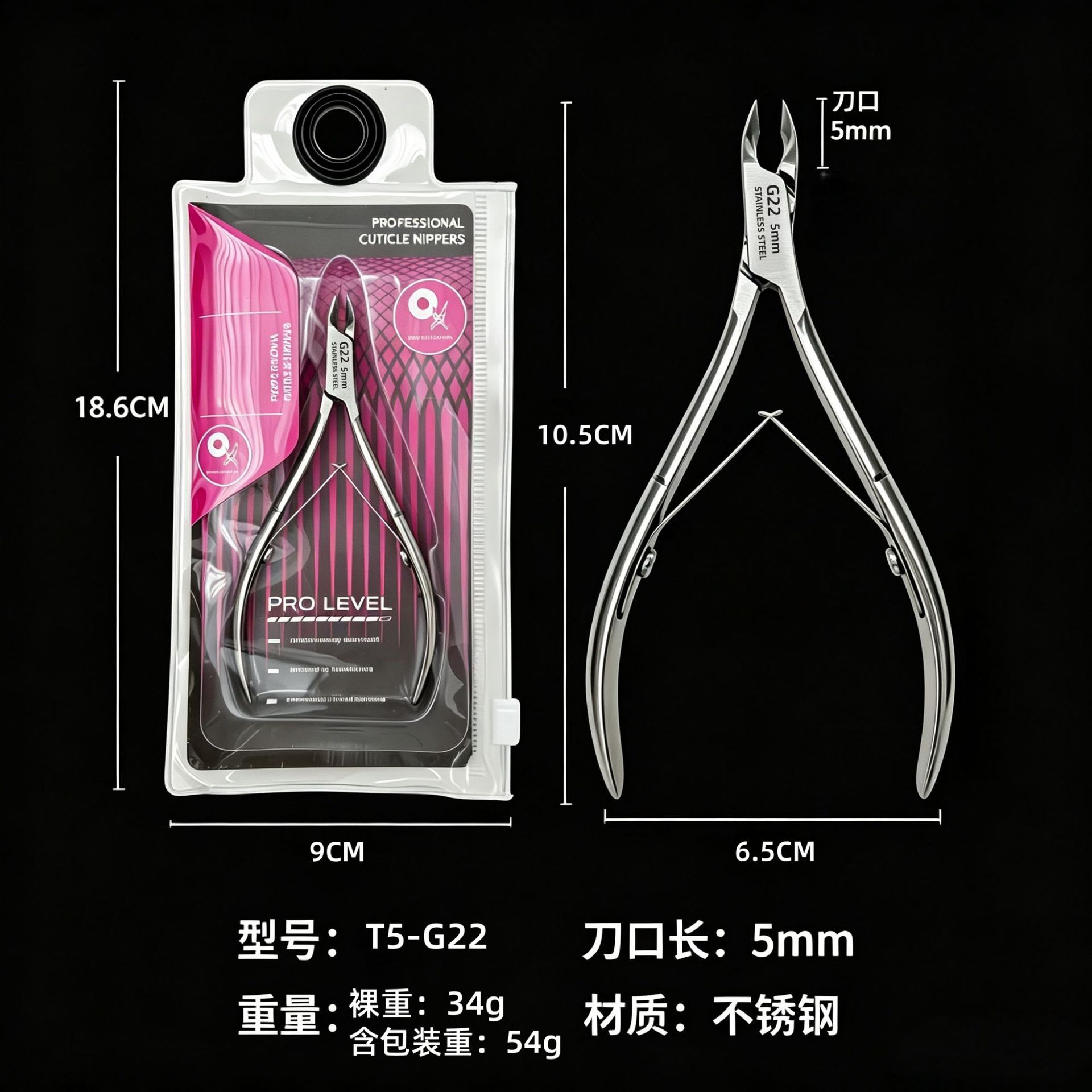 Cross-Border Stainless Steel G22 Dead Skin Scissors for Trimming Dead Skin Edges, Cuticle Nippers, Nail Clippers, Beauty Nail Scissors