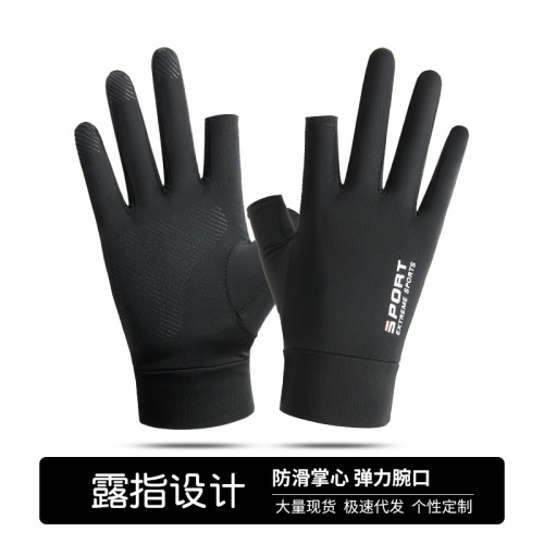 Summer men's fingerless thin ice silk driving leakage two-finger lure fishing half-finger riding take-out rider sun protection gloves