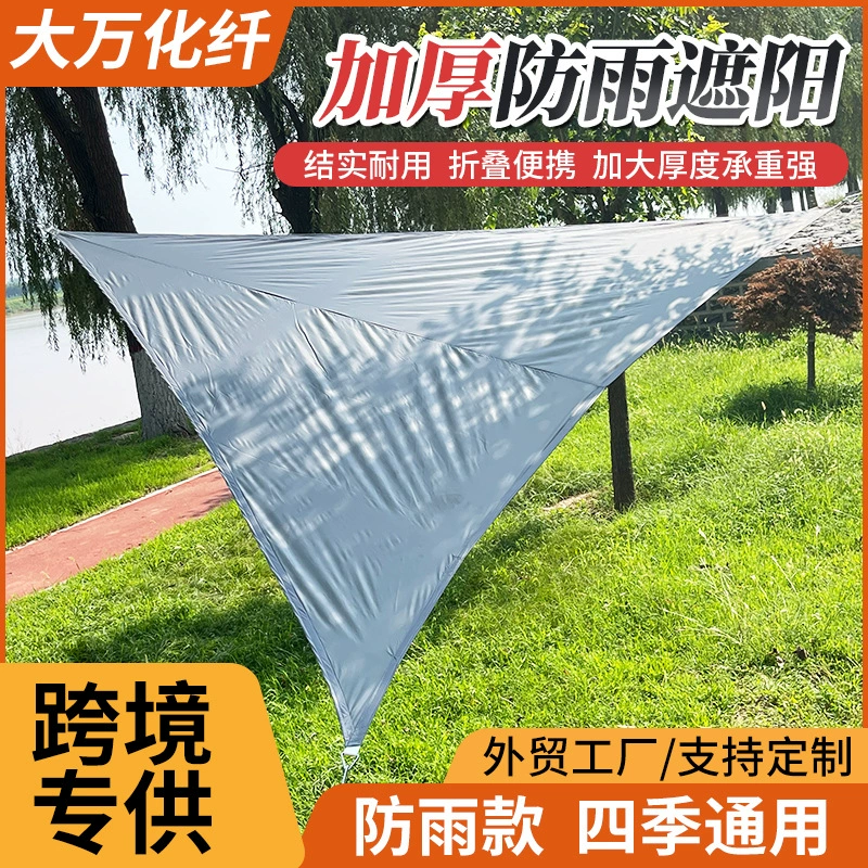 Открытый солнцезащитный козырек Парус трансграничный треугольник четыре угла солнцезащитный козырек антивозрастной двор солнцезащитный козырек источник завод