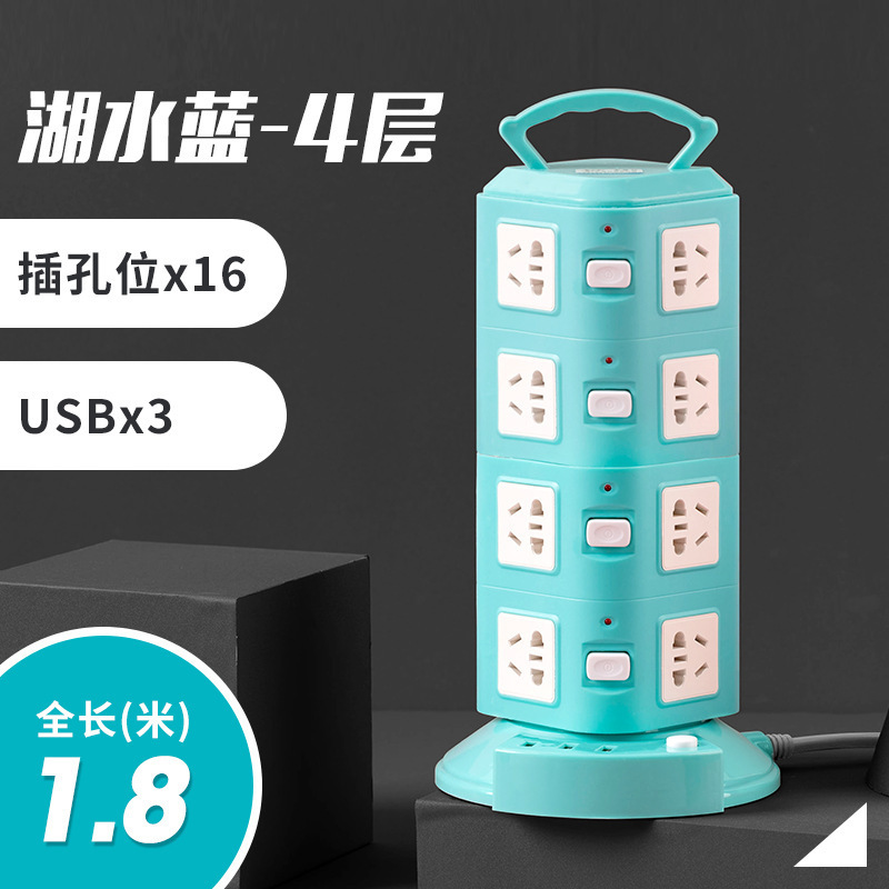 Panel de enchufe vertical inteligente poroso multifuncional con torre de carga USB tipo enchufe casero enchufe tablero de conexión de cableado