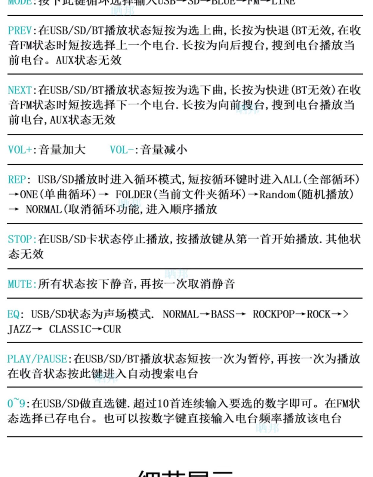 详情图片_15.jpg