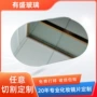 单面切割椭圆形定制化妆镜片