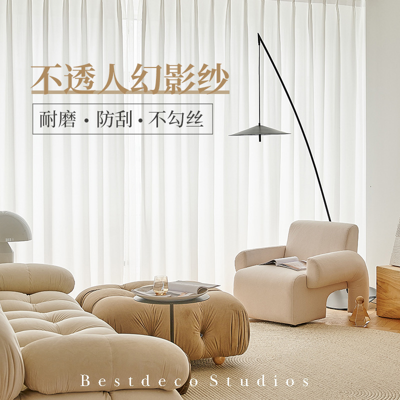 White Gauze Curtain Gauze Curtain Transparent Pervious Phantom Gauze Nordic Living Room Balcony Bay Window New Semi-shading Sunscreen Gauze