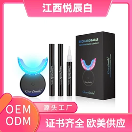 口腔护理套装;其他口腔护理;个人护理电器