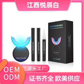 美牙仪充电美牙仪专用凝胶笔套装牙齿美白去除咖啡渍洁牙器批发