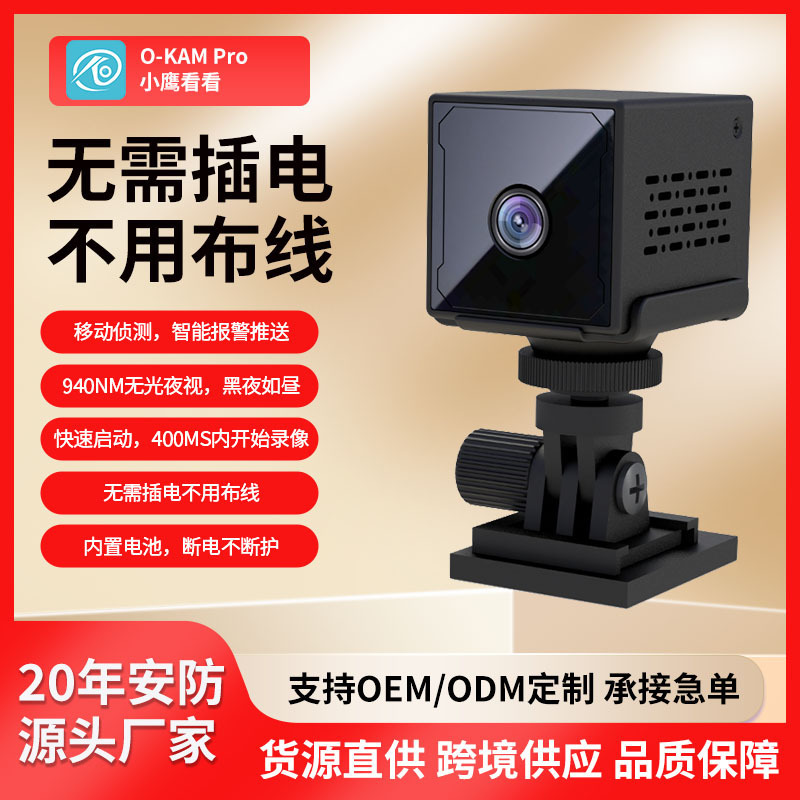 Dropshipping Service: 256Gb Tf Card Storage, 4g Camera Cloud Storage, 30-Day Free Trial, Multi-Stream Dual Backup Dropshipping Service: 256Gb Tf Card Storage, 4g Camera Cloud Storage, 30-Day Free Trial, Multi-Stream Dual Backup