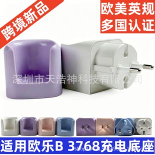 �羳�W��ӢҎ�m�ÚW��B늄���ˢ3768���������io7/8/9/10