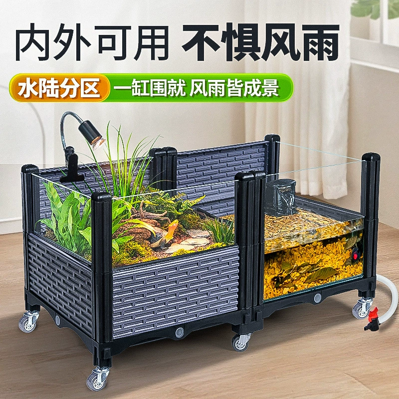 生态乌龟缸家用大型养龟黄缘专用饲养箱陆龟半水