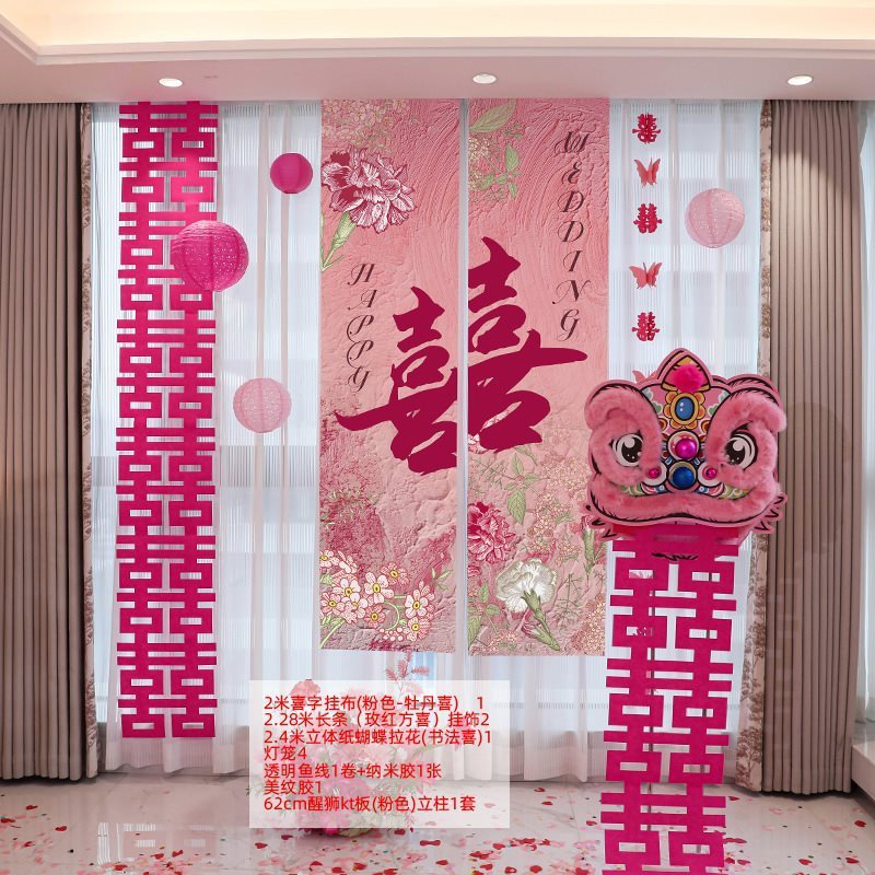 婚房布置2025新款婚礼单狮子头拍照传统订婚晨袍装饰道具醒狮摆件|undefined