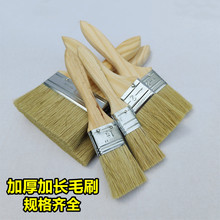 厚木柄猪毛刷油漆刷除尘刷工具刷猪鬃油漆刷棕毛刷油刷涂料刷毛扫