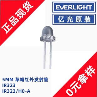 �|��IR323/H0-A F5��ñ�t��l���5mm�t��Б��������O��IR323
