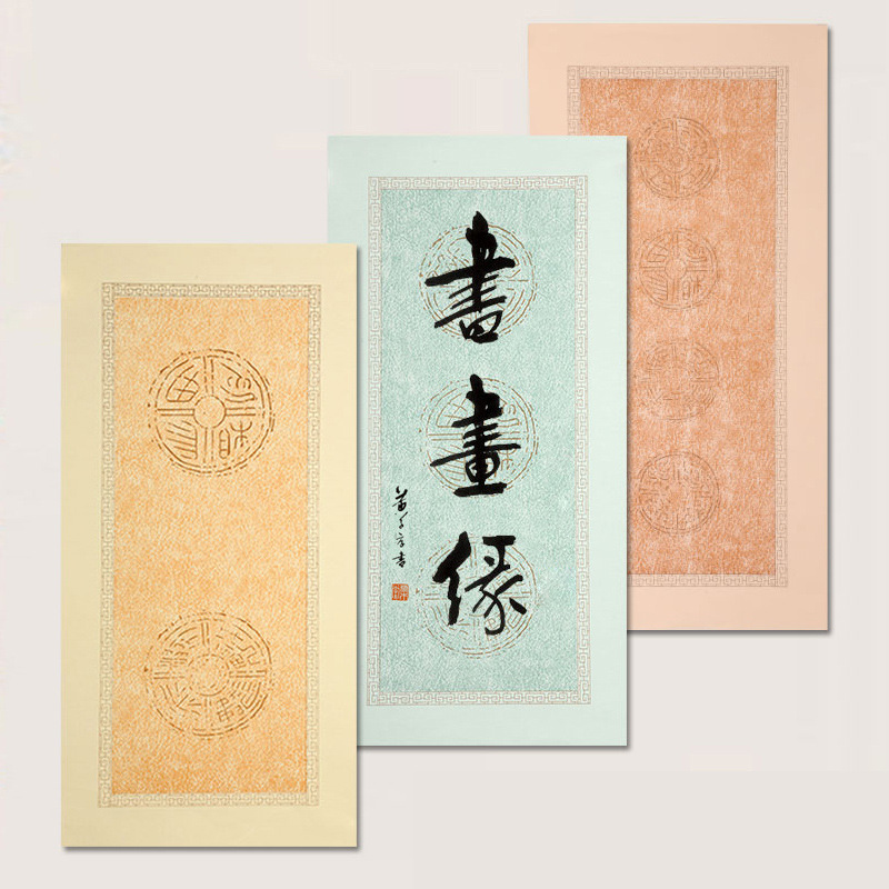 草木堂皮纹宣纸书法作品纸专用二言三言四言四开横幅竖幅空白宣纸