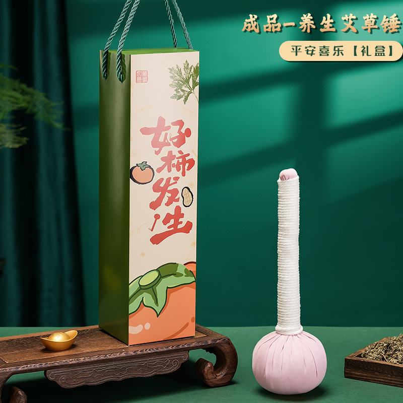 クリエイティブギフト柿如意艾草ハンマー手作りマッサージハンマー養生ハンマーイベントプレゼント端午節お土産|undefined