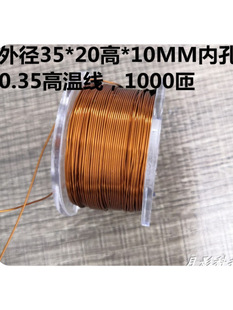 1000�ѣ��Ɏ�DT4C�FоM3�ݿף�/1400�� ����0.35MM���ʹőҸ���Ȧ