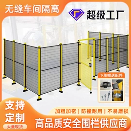 护栏网;铁丝网;防护栏