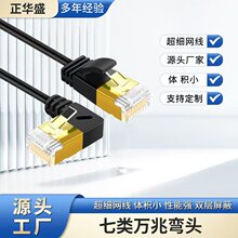 ���90���f��RJ45�W�j������ǧ���B�Ӿ�cat7���L���p�g��·����