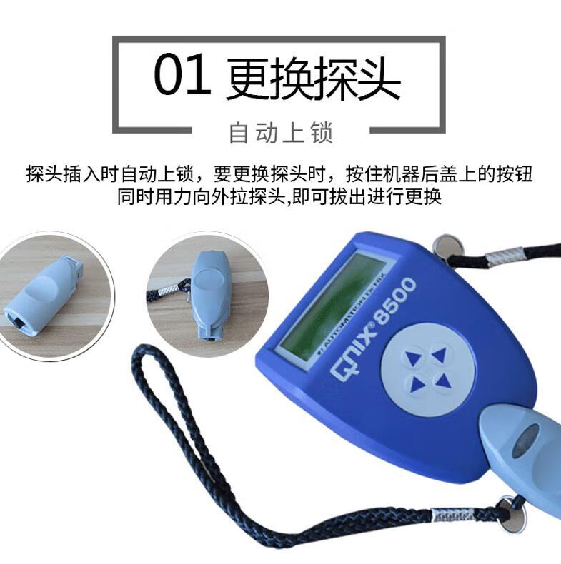 Qnix尼克斯涂鍍層測厚儀