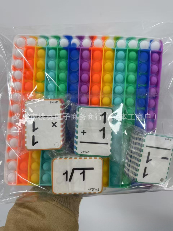 国境を越えた足し算、引き算、掛け算、割り算のフラッシュカード数学ゲーム子供用教育カード|undefined