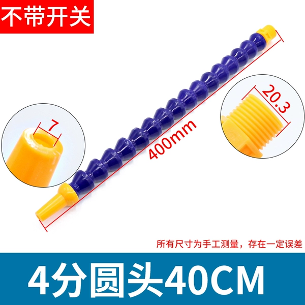[优4分圆头400长±1%]