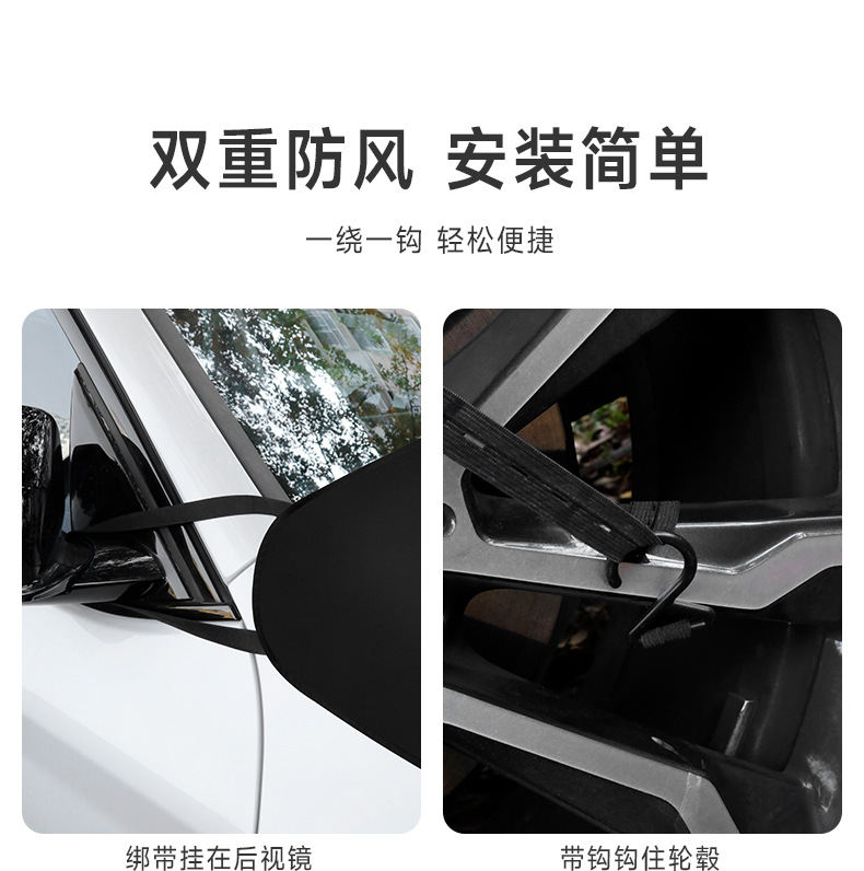 Car Wiper Dust Cover, Front Cover to Block Leaves, Prevent Bird Droppings, Rain Trough to Block Leaves, Tree Gum, Anti-Falling Leaf Pad, Universal