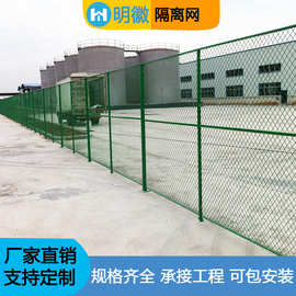 高速公路护栏网双边铁丝围栏网光伏鱼塘铁路防护果园隔离围墙栅栏